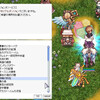 追加サービスは1日50円
