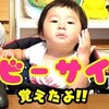 10月3日の動画