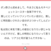 幸せは自分の中にあるのかもしれない