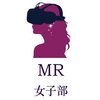 MR女子部を発足しました