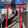 稲荷大明神@昭島市中神町