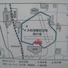 奈良・山の辺の里の戦争遺跡、柳本飛行場（大和海軍航空隊大和基地）跡