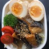 甘酢鯖弁当