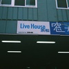 N X A Electricside LiveHouse浜松窓枠 (6/20)