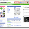 テクノラティ、サイトをリニューアル