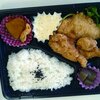 おれんじかふぇの日替わり弁当