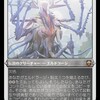 合体した非道、ウラレックについて考える