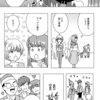 【漫画002】カップル連れ