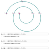 jw_cad 外部変形 － (213) 連続円弧 －