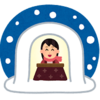 雪の日のおこもり