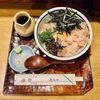 「北品川 砂場」で夏の名物『黒千石納豆そば』