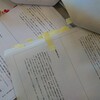 『方円の器』装丁案