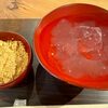 【New Open】 ぷるぷる葛もちと日本茶まったりゆったり｜甘味処 かゑで