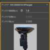 さまざまな更新のお知らせ
