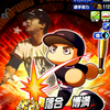 落合さんも覚醒ｗ不遇すぎて速攻覚醒ｗ[パワプロアプリ]