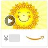 Amazonギフト券 Eメールタイプ - 誕生日(ひまわり)- アニメーション