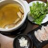 ”ヒラメ”メニューは一旦終了！【ヒラメのしゃぶしゃぶ】【漬け丼】【炙りえんがわ】を堪能