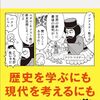 不登校の母歴もうすぐ１０年！　毎日ヒュッゲに暮らすと決めた私の自己紹介！！