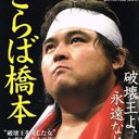 格のGenome