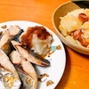 じゃがいもとキノコ炒め（妻料理）