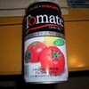 Tomate（トマーテ）