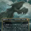 スピラの罰、『シン』について考える