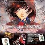 感想 劇場版 甲鉄城のカバネリ 総集編後編 燃える命 あの青い作業着を脱ぎ捨てて 感想 劇場版 甲鉄城のカバネリ 総集編後編 燃える命 あの青い作業着を脱ぎ捨てて