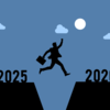 2024～2025年新NISAで計720万円投資した運用益は○○円！！