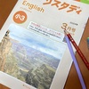 【小3 Z会英語】1年生が、３年専科の英語を始めてみた！気になる内容は？【小学生英語教材】