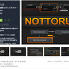 【作者セール】サポート終了した「Nottorus」がさらに25%値下げ！ UEのブループリント風のUIで、C#ソースコードを出力する人気ビジュアルスクリプティングの近況報告「Nottorus」