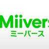 「Miiverse」が2017年11月8日でサービス終了！自分の投稿をダウンロード出来るサービスを期間限定で提供