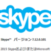  Skype 7.12.0.101 / 7.12.80.101 / 7.12.85.101 