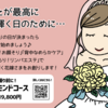 この秋、挙式を迎える花嫁さま！お試しシェービングであなたのお肌を見せてくださいね。最高に輝くお肌をお創りします👰✨