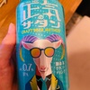 ノンアルコールビール🍺IPA