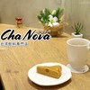 銀座で楽しむ台湾茶飲料専門店 / Cha Nova @銀座