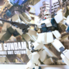 HGUC ガンダムイージーエイト レビュー