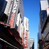 都営まるごときっぷで各地の所用を済ませてくるソロツアー：新宿・東新宿・大久保、目白、千住、町屋