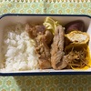今日の弁当（438）