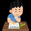 麻布まとめのテスト算数9点　龍之介ちゃん中学受験