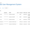 PostfixAdmin的なものを作ってみた。
