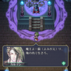 ネザードメイン３ 幻想ゲームプレイ日記