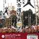 金沢市の出初式は、1月11日（日）です！