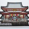 ▼　神奈川県　第５弾-川崎大師　▲