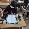 ３年生：書写　小筆で名前を