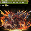 パズドラ 覚醒アレスの入手方法やスキル上げ 使い道や進化素材情報 パズドラ攻略 裏ワザ 21年4月新モンスター最新情報 パズドラ 覚醒アレスの入手方法やスキル上げ 使い道や進化素材情報 パズドラ攻略 裏ワザ 21年4月新モンスター最新情報