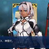 【ソシャゲ】【FGO】★4サーヴァント、何にした？