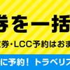 海外生活のストレスでヒステリック！