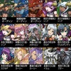 フェス限ゴッドフェス！！それとちらっとシャドバ。