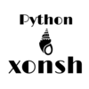 Python製シェルxonshを半年使った所感や環境設定のまとめ