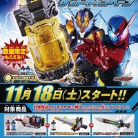 ネタバレ 仮面ライダービルド ベストマッチ フルボトル 一覧まとめ 随時更新 Fun Toy Life